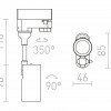 RENDL LOLLIPOP pro tříokr. lištu bílá 230V LED 8W 40° 3000K R12412