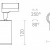 RENDL BELENOS pro tříokr. lištu bílá 230V LED GU10 9W R13368