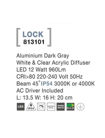 NOVA LUCE venkovní nástěnné svítidlo LOCK hliník tmavě šedá bílý a čirý akrylový difuzor LED 12W 220-240V 45st. IP54 3000K nebo 4000K 813101